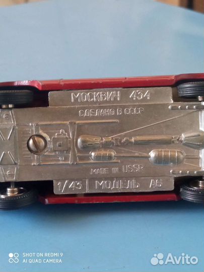 Модели автомобилей СССР