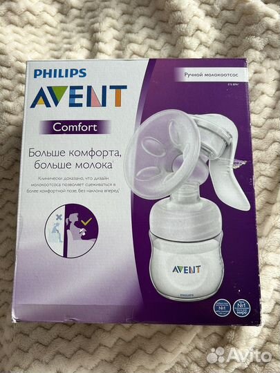 Молокоотсос ручной avent