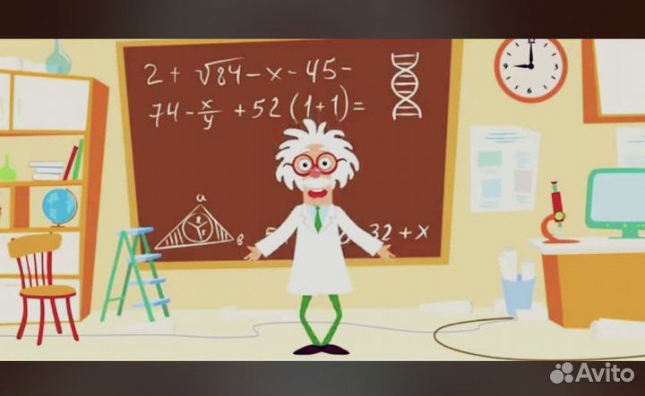 Репетитор по математике и русскому языку