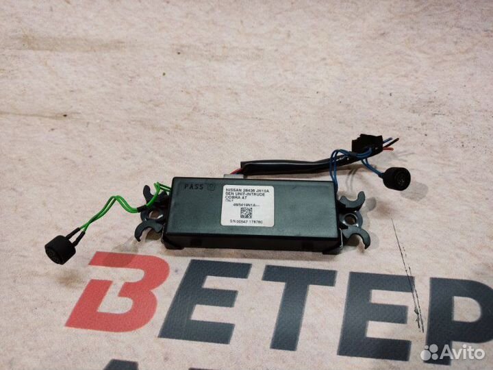 Блок управления сигнализацией Nissan X-Trail T31