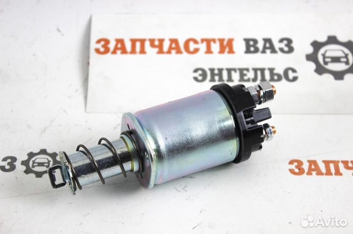 Втягивающее реле стартера 2107 2110 Приора новое