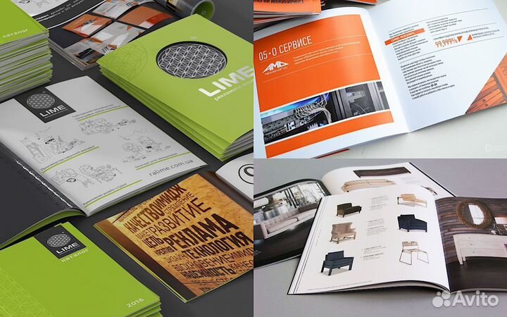 Печать журналов и каталогов продукции