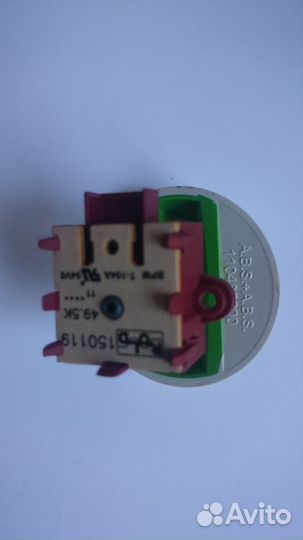 Переключатель режима стирки Ardo, Прессостат