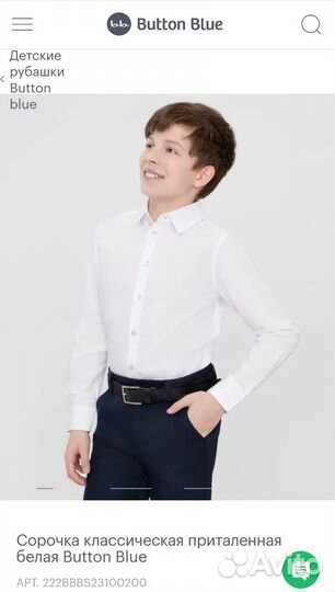 Рубашка белая Button bluе новая р.158