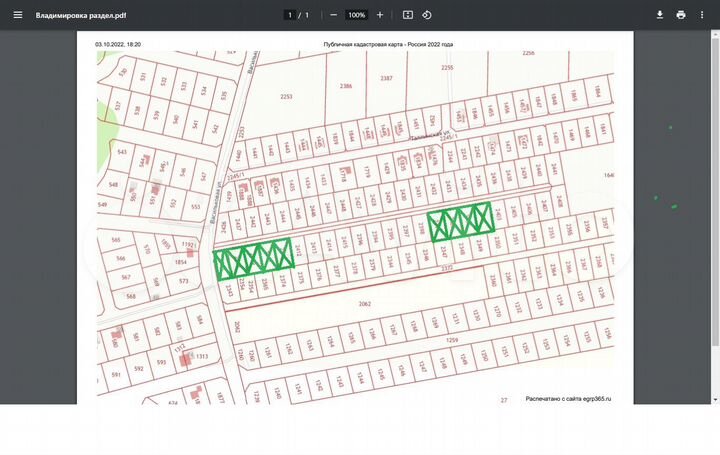 Участок 7,6 сот. (ИЖС)