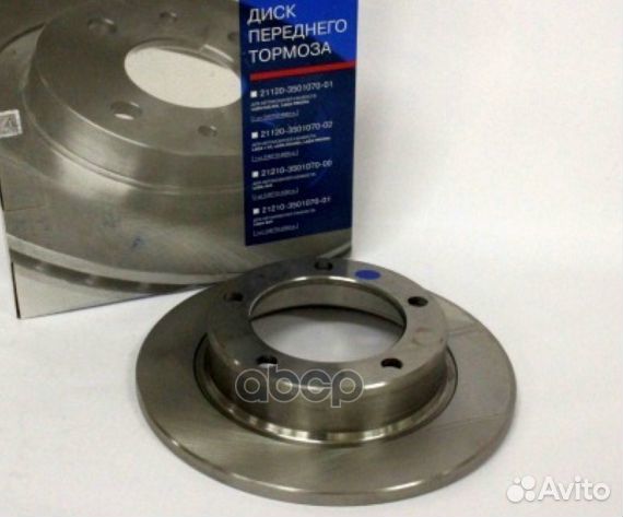 Диск тормозной ваз 2121-21213 в упак. ORG 212