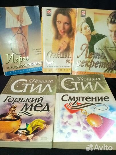 Женские книжки- малышки. 9книжек