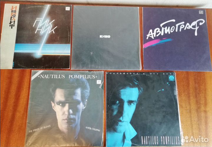 Виниловые пластинки: зарубежный и русский рок