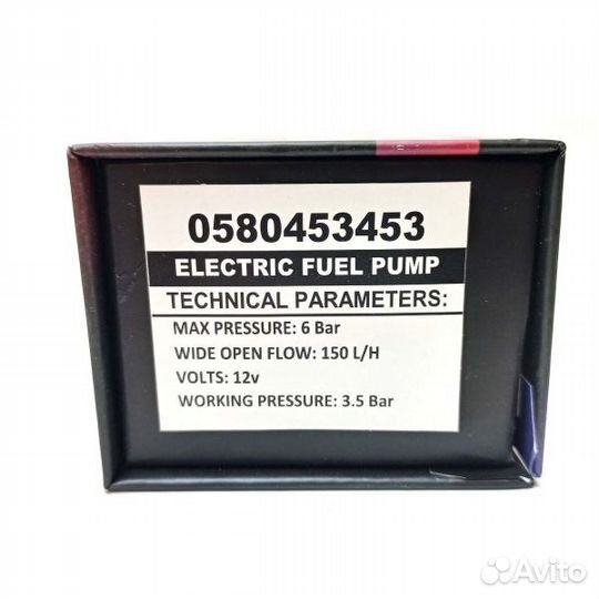 Топливный насос на ваз 150 л/час