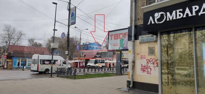 Аренда (ПСН) пл. 400 м2 Люберцы Новорязанское