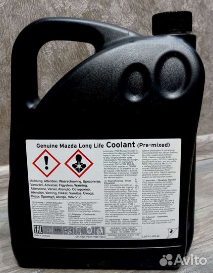 Охлаждающая жидкость