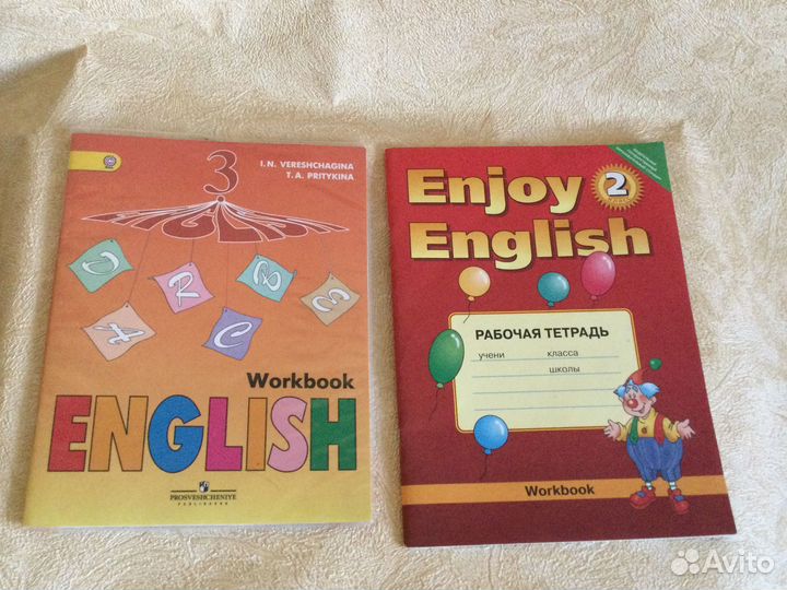 Пособия и книги Английский язык