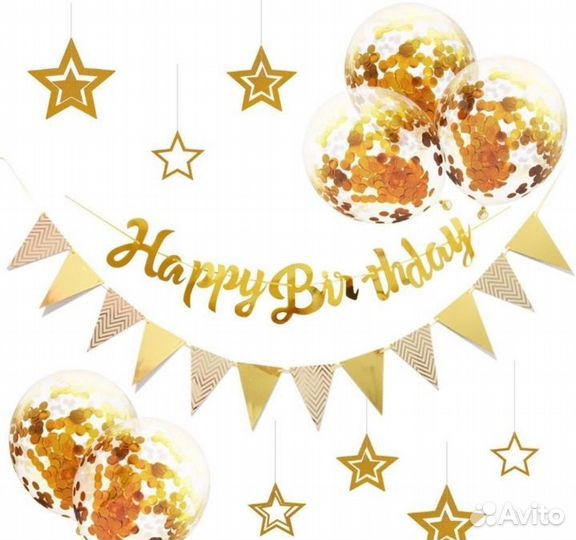 Баннер с днем рождения