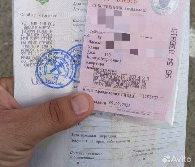 Переоборудование автомобиля