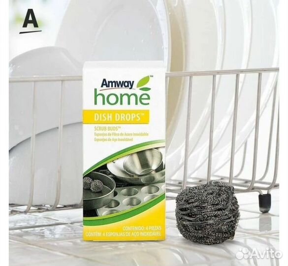 Губки для мытья посуды Амвей Амвэй Amway