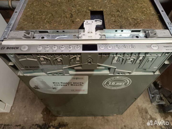 Посудомоечная машина Bosch 45 см