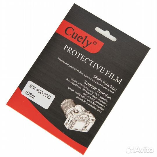 Защитная плёнка Cuely для экрана Canon 5DII