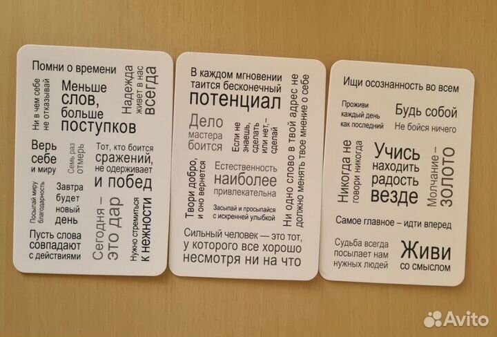 Метафорические карты. Игры разума. Как новые