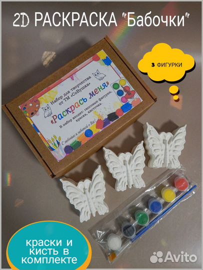 Раскраска символ 2024 года. Дракон