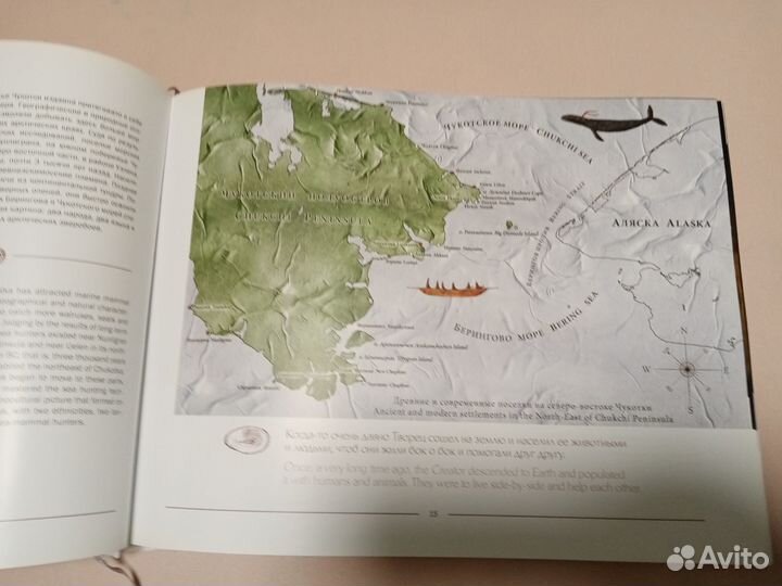 Иран. Экономика под санкциями Рипинская Павла Се