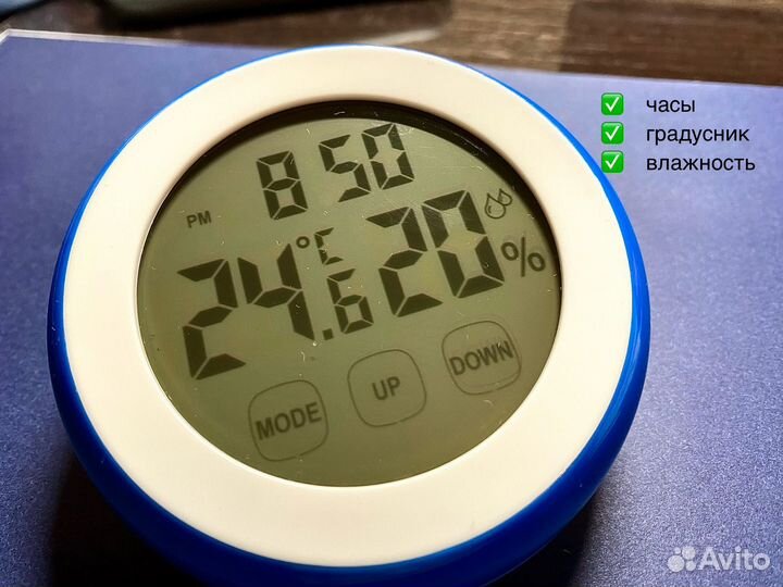 Часы, градусник, гигрометр