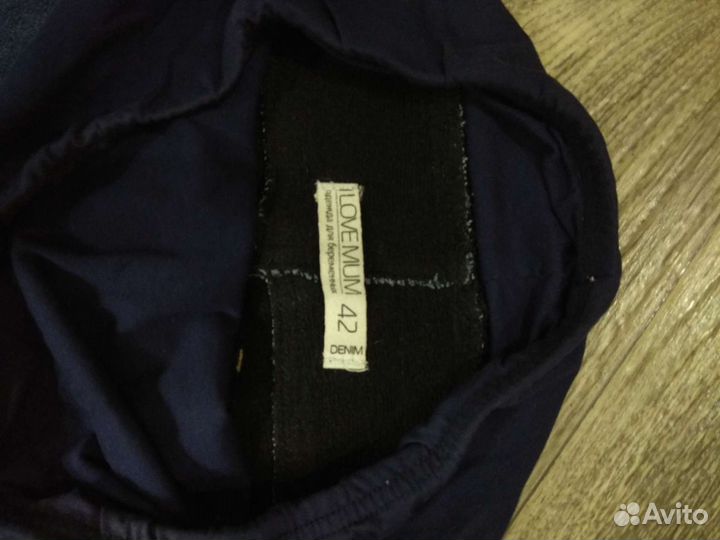 Туника и джинсы для беременных