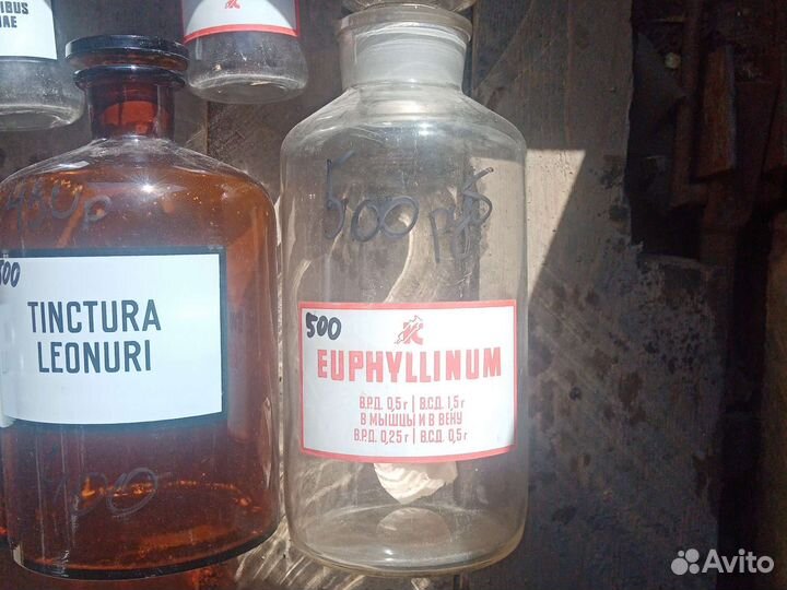 Аптечные склянки(штангласс