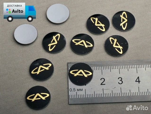 Эмблема Наклейка Логотип ключа Chery 10 штук