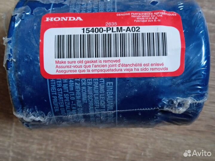 15400-PLM-A02 Фильтр масляный для honda BF75-225