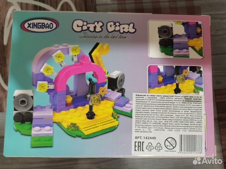 Конструктор