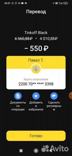 Скупка голды standoff 2