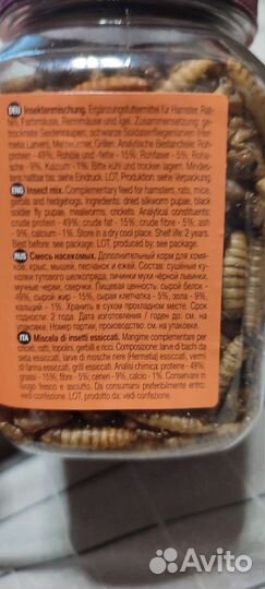 Корм для грызунов