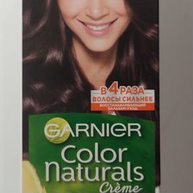 Краска Garnier Color Naturals (№4.12, холодный шат