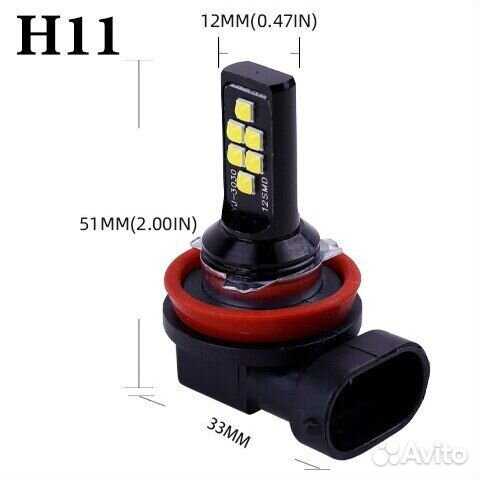 Автомобильные светодиодные лампочки -2шт