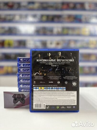 Mortal Combat XL ps4