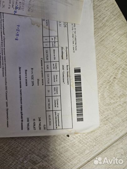 Видеокарты ситилинк чек 248к