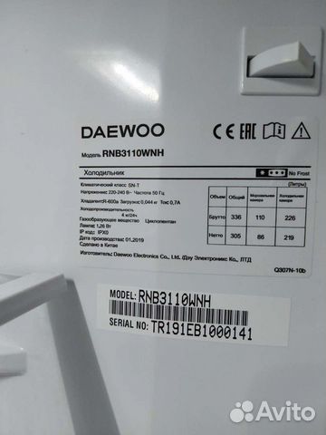 Холодильник Daewoo