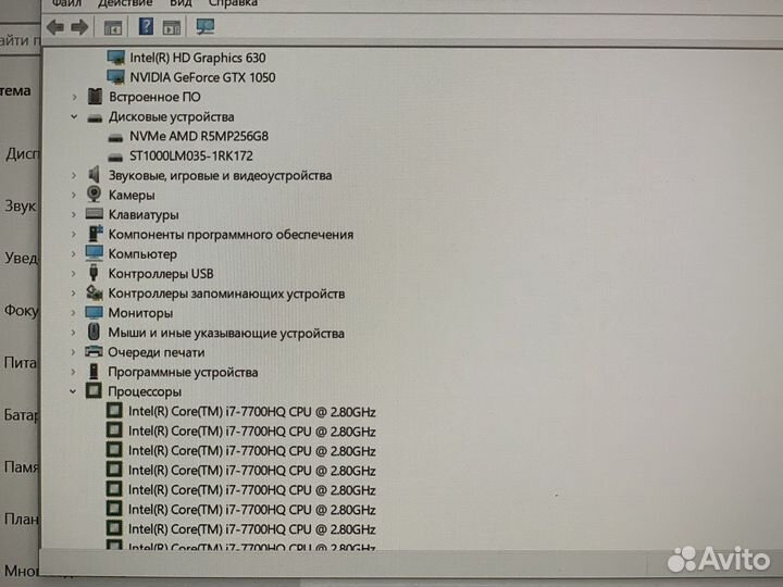 Lenovo Y520 Core i7-7700HQ/16Gb/SSD+HDD/GTX1050