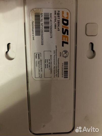 Вай фай роутер ростелеком