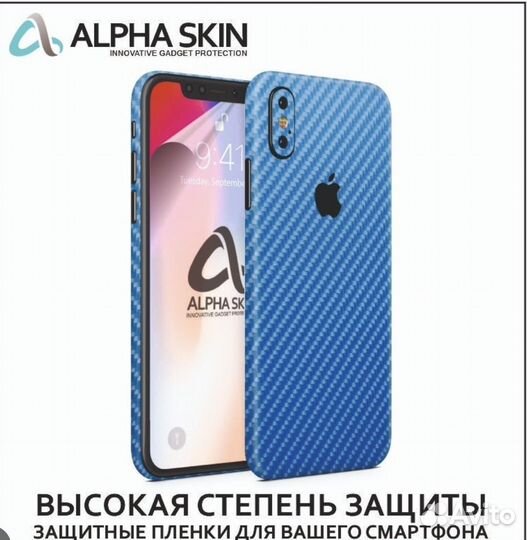 Гидрогелевая пленка с установкой