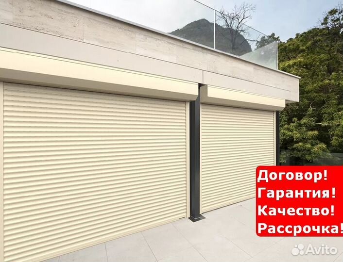 Рольворота Киясово