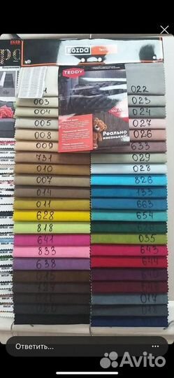 Кровать Диван