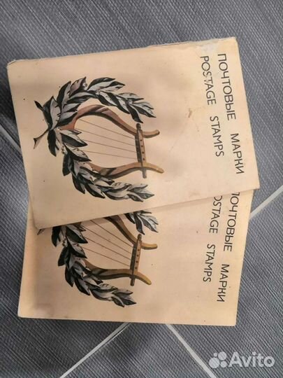 Марки почтовые СССР