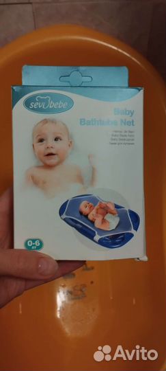 Ванночка для купания с гамаком