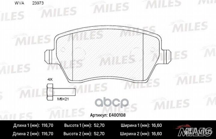 Колодки тормозные дисковые перед E400108 Miles