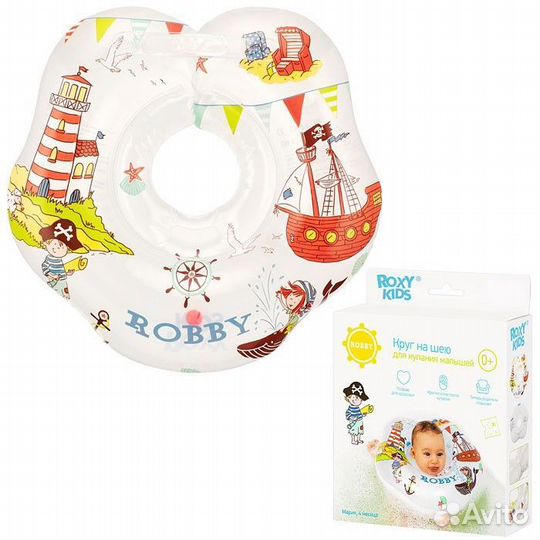 Круг для плавания