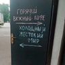 Пользователь