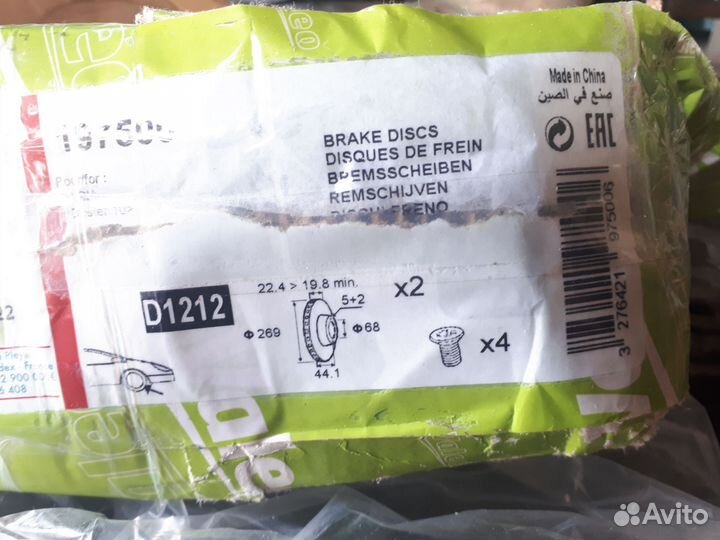 Диск тормозной для Renault Duster 11-x