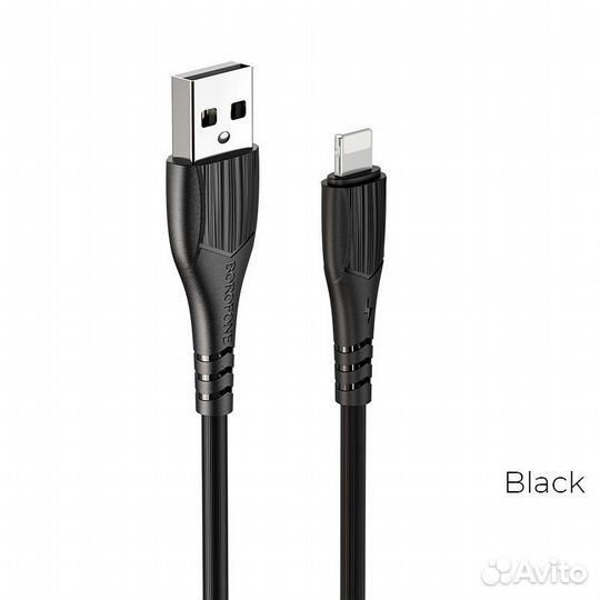 Кабель USB borofone BX37 Wieldy, USB - Lightning