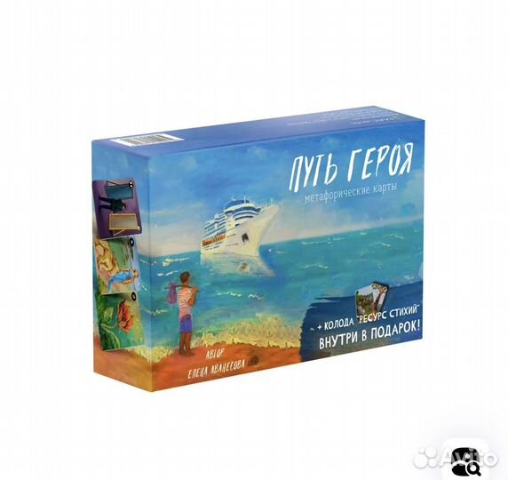 Метафорические карты мак